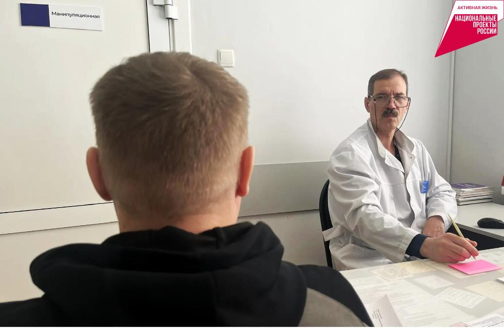 Как сохранить мужское здоровье